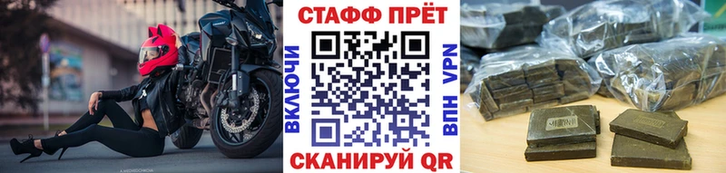 Какие есть наркотики Снежногорск NBOMe  ГЕРОИН  Марихуана  ГАШИШ  Alpha-PVP 