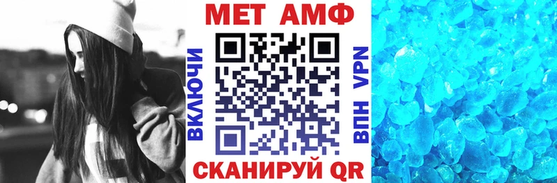Амфетамин VHQ МЕГА маркетплейс Снежногорск