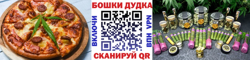 Canna-Cookies конопля Снежногорск