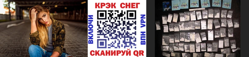 MEGA онион  Снежногорск  Кокаин Колумбийский 