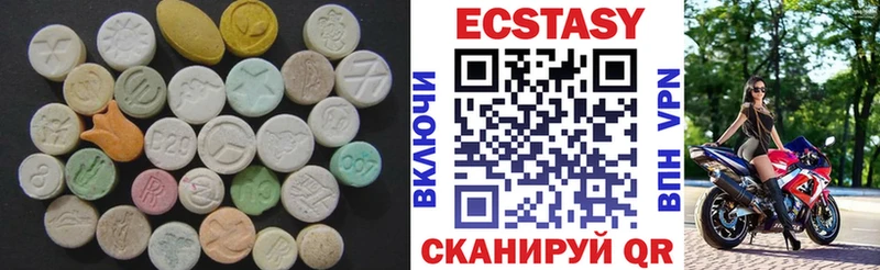 где продают наркотики  Снежногорск  ЭКСТАЗИ XTC 