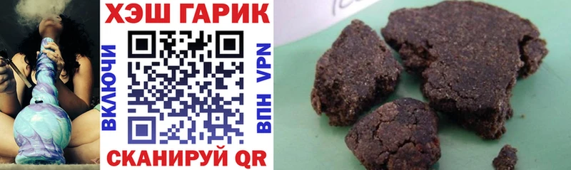ГАШИШ VHQ  Снежногорск 