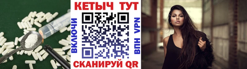 КЕТАМИН VHQ  Снежногорск 