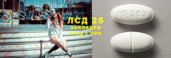синтетический гашиш Балабаново