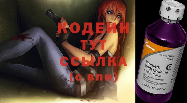 синтетический гашиш Балабаново