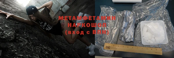 альфа пвп Балахна