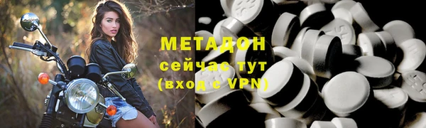 синтетический гашиш Балабаново