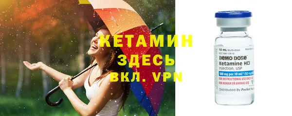 первитин Баксан