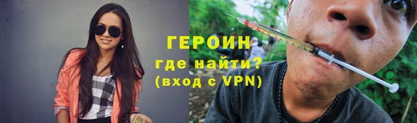 синтетический гашиш Балабаново