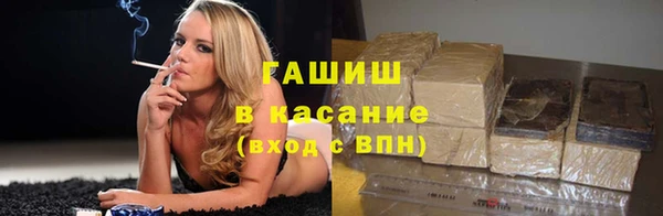 первитин Баксан