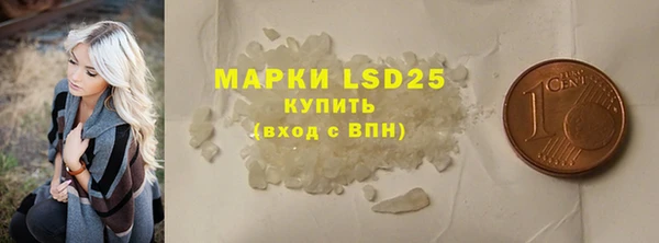 синтетический гашиш Балабаново