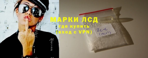 синтетический гашиш Балабаново