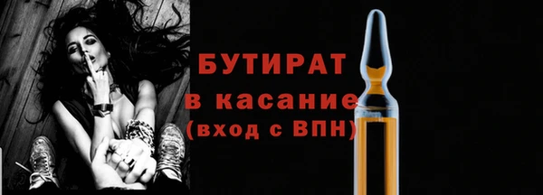 бошки Арсеньев