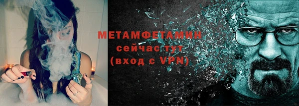 СК Армянск