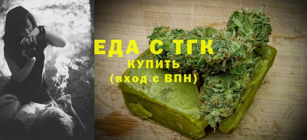 синтетический гашиш Балабаново