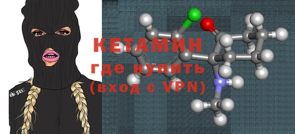 альфа пвп Балахна