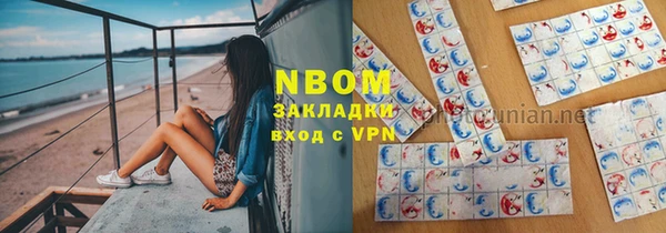 синтетический гашиш Балабаново