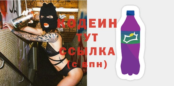 первитин Баксан