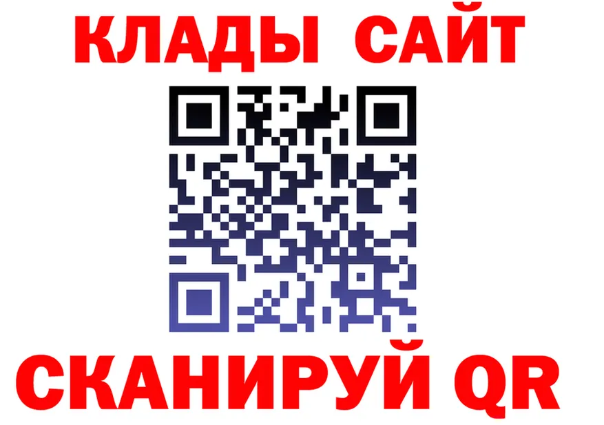 ЭКСТАЗИ Cube маркетплейс площадка KRAKEN Снежногорск