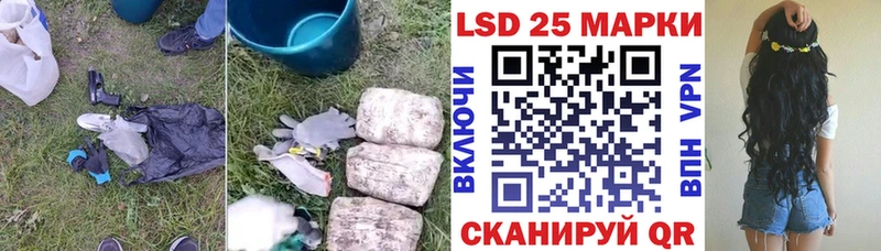 LSD-25 экстази ecstasy  Снежногорск 