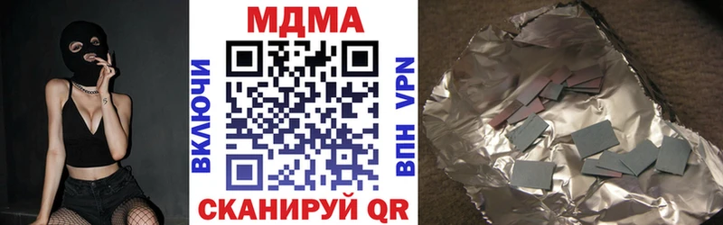 MDMA кристаллы  Снежногорск 