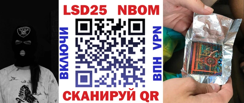 Марки N-bome 1,5мг Снежногорск